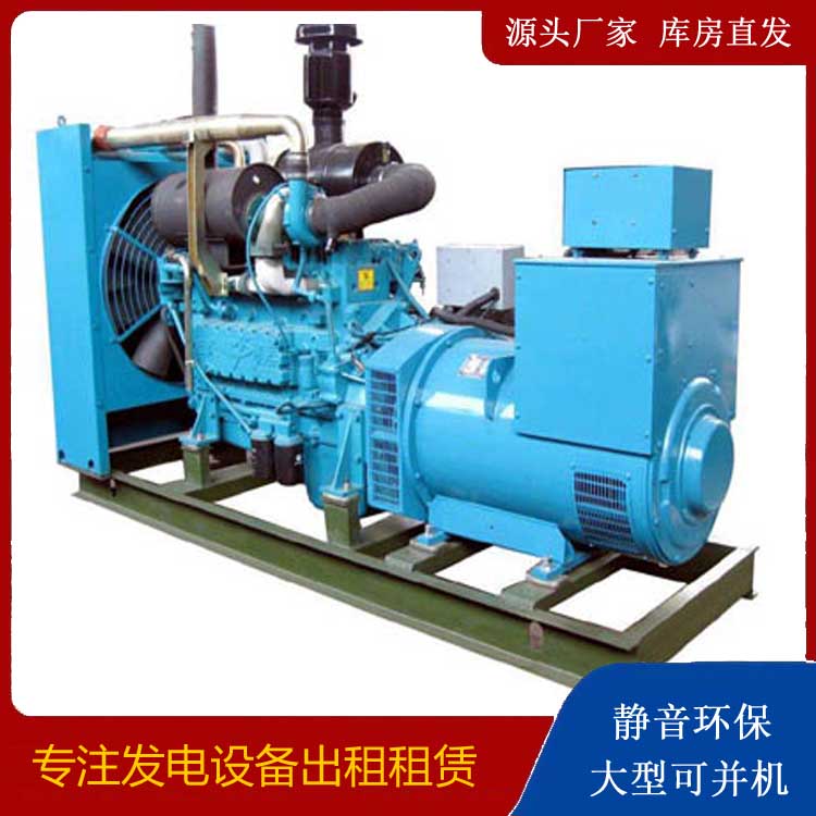 德保出租发电机-如何排除发电机出现的故障