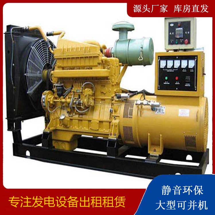 德保发电机租赁的使用误区