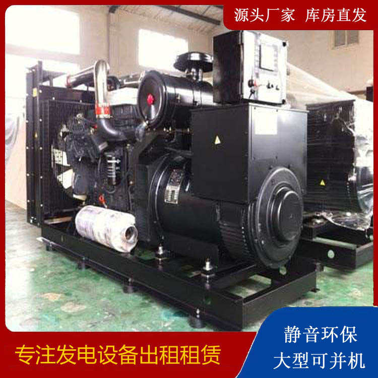 德保出租发电机 为您讲解发电机的工作原理