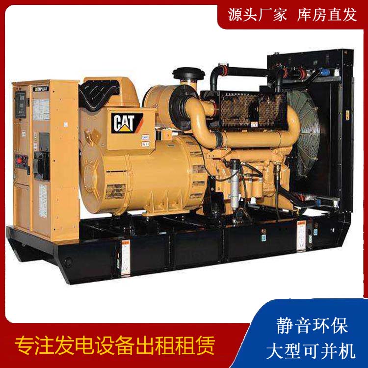 德保租赁发电机 柴油发电机组运行前检查哪些重要部件