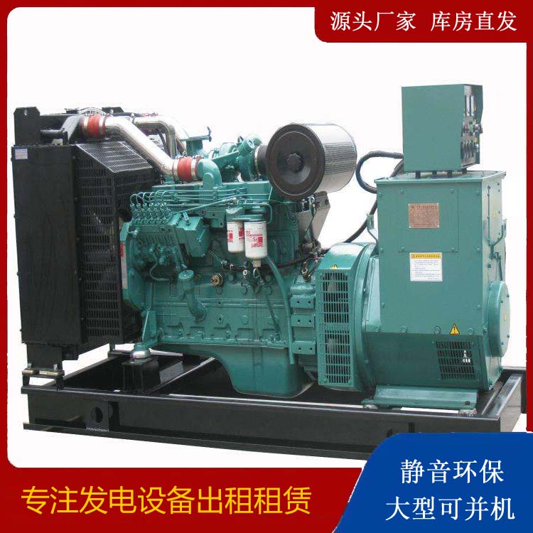 德保出租发电机教您康明斯发电机怎样开启