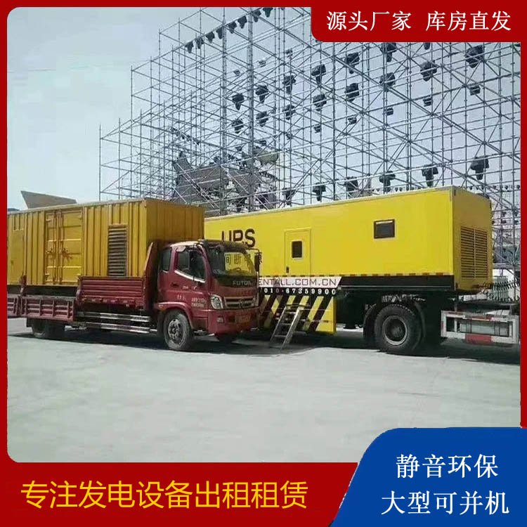 德保有哪些常见的发电机组输出电压类型？